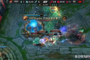 开云官网-TheShy遭遇七连败，加拿大队教练面临压力！